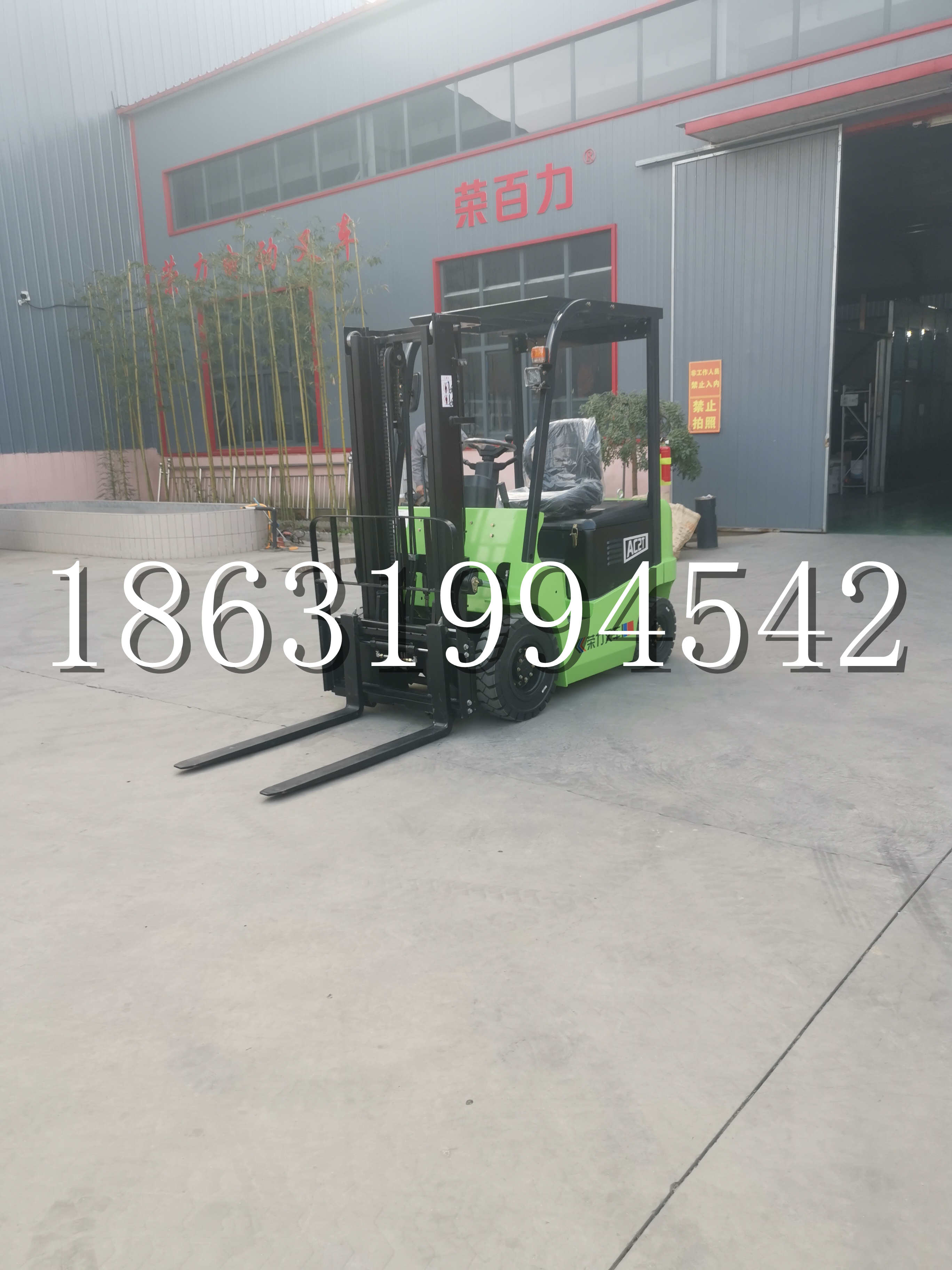 榕城区优程2.5吨站驾式全电动液压搬运车3吨电动叉车锂电池托盘铲车地牛
